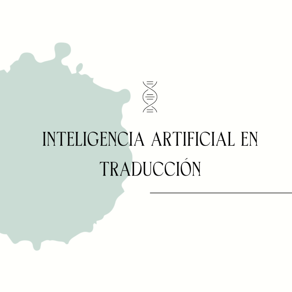 Inteligencia artificial en traducción (y II)
